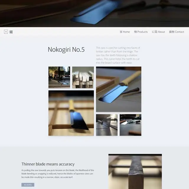 Voorbeeld van een UX Rapid Prototype